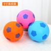 Jianhui Ling 8,5 polegadas PVC Futebol Jardim de Infância Esportes Infantis Inflável Espessado Brinquedo Atacado Pai-Filho Espessado e Durável