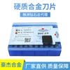 Insertos de Fresado Cuatro Caras de Aleación de Diamante Zhuzhou al por Mayor Insertos de Acero de Tungsteno Montados Verticalmente Yd201 4160511