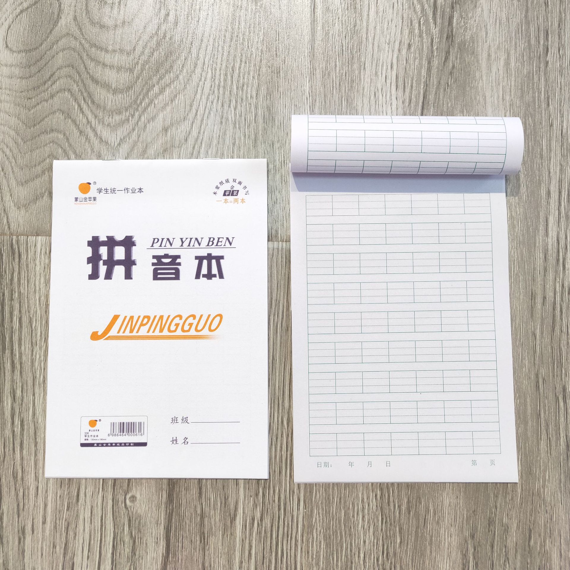 微信图片_20191019172416.jpg