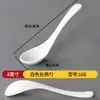 Colher comercial de melamina com cabo longo imitação de porcelana para macarrão e mingau restaurante de macarrão Colher para Tigela de Macarrão loja de café da manhã colher especial com gancho