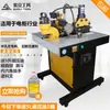 Máquina de Dobrar Barramento Três em Um Dhy-150D Máquina Hidráulica Combinada para Dobrar Barramento