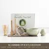 Cuenco de Cerámica Japonesa para Matcha Set de Matcha Batidor de Té Bai Benli Dinastía Song Juego de Herramientas para Preparar Té Juego de Ocho Piezas Transfronterizo
