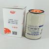 Separador de óleo e água WG9925550182/2 1125030-H02L0 fs36277 Cummins
