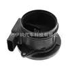 2710940248 Adequado para Mercedes-Benz W203 W211 Sensor de Fluxo de Ar Medidor de Fluxo de Ar
