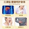 Parches para el Ombligo Sanqing, Parches Tibios de Moxibustión, Parches de Artemisa, Parches para Puntos de Acupuntura, Parches de Moxibustión, Parches para el Cuidado del Cuerpo al por Mayor