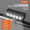 Luz de Bicicleta Eslnf de Alto Lúmen Iluminação Noturna com Múltiplos LEDs Luz para Ciclismo Farol de Liga de Alumínio Equipamento de Ciclismo