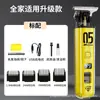 Cuchillas de pelo al por mayor para clientes grandes, Recortadora de pelo eléctrica universal, Cuchilla de pelo recargable portátil para tallado y afeitado, Herramienta de peluquería