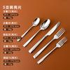 Conjunto de talheres para comida ocidental de aço inoxidável 430, faca de bife, garfo, colher, colher de café, colher de sobremesa, para hotel e restaurante de luxo