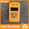 Medidor de Alarma de Metano de Lectura Directa con Pantalla Digital, Medidor de Alarma de Metano de Alta Sensibilidad, Medidor de Alarma de Metano Jcb4A