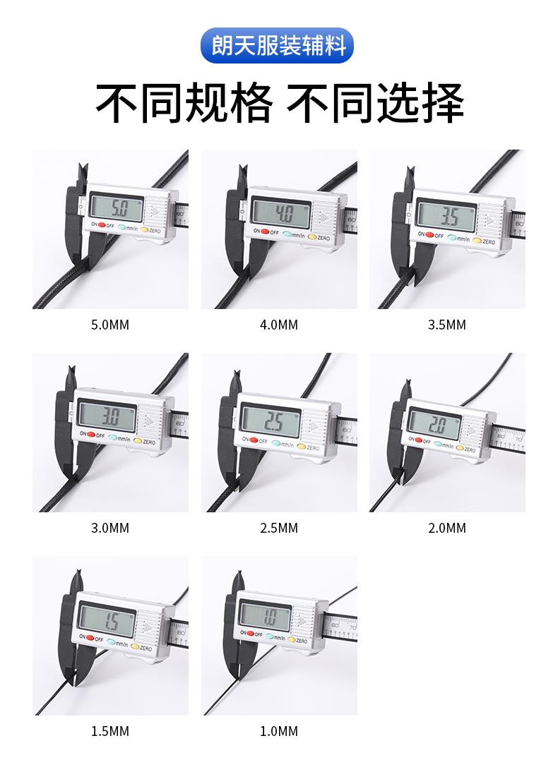 黑色韩国蜡线详情_11