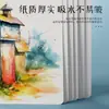 Cartão Postal de Papel para Aquarela 300g Papel Redondo para Aquarela Papel Quadrado para Desenho Grão Médio Áspero Papel para Pintura de Polpa de Madeira Papel de Arte