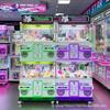 Máquina de Pelúcia Boutique Feita Sob Medida Japonesa e Coreana, Máquina de Pelúcia, Máquina de Caixa Surpresa, Máquina Boutique Operada por Moeda para Quatro Pessoas Fabricante