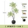 Haihong Mismo Estilo Interior Grande de Alta Gama Lujo Ligero Adornos de Decoración de Planta Pseudo Bambú Nantian Simulación Planta Verde Junto al Sofá