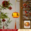 Colgante de Linterna de Caqui del Festival de Mediados de Otoño Nuevo Estilo 2026 Linterna de Flores Luminosa de Mano para Niños Decoración de Escena Exterior