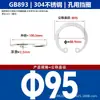 Eje de Acero Inoxidable 304 Anillo de Retención Elástico Circlip Tipo C Interno Gb893 para Agujeros