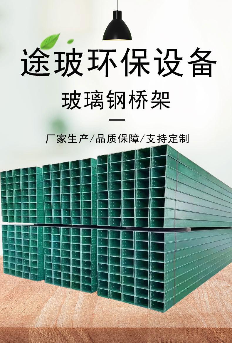桥架_01.jpg