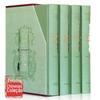 Caigentan capa dura 4 volumes ética literária e branco Caigentan Grande Coleção Completa genuína Caigentan Hongying