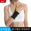 Pulseira de pulso pulseira de pulso de compressão tricotada bandagem masculina e feminina fitness nylon pulso Esportes Basquete cinta para puxar