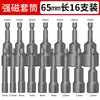 Llave de impacto eléctrica con vaso, Taladro eléctrico hexagonal, Tornillo autorroscante para teja de acero de color magnético fuerte, Juego de puntas para destornillador de aire 8 mm