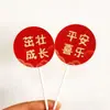 Decoración para Pastel Horneado, Fiesta de Primer Cumpleaños de Vaca Bebé, Inserto para Mesa de Postres de 100 Días, Decoración para Fiesta de Primer Cumpleaños