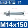 Tornillos de Expansión Estándar Nacional Gb846 Acero al Carbono Q235 Grado 4.8 Anclajes de Expansión Extendidos Tornillos de Expansión Galvanizados