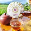 Zhonghong Printing Aguja Dorada Pu'er Té Maduro Palacio Brote Dorado Té Pu'er Montaña Marrón Pastel de Té Añejo Salida de Fábrica de Té de Árbol Viejo