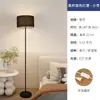 Lámpara de pie escandinava simple moderna lujo accesible 3500K cálida lámpara de mesita de noche te ayuda a crear un rincón de lectura cálido