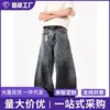 Pantalones Scimitar de Pierna Ancha Sueltos Estilo Retro Americano Transfronterizo con Salpicaduras de Tinta Teñido Sucio Lavado Degradado para Mujer Primavera 2026 Street Hip-Hop Jeans