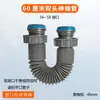 Accesorios de Tubería de Desagüe para Fregadero de Cocina de 56 mm Tazón Cónico para Lavar Verduras de Cocina Tubería de Desagüe Cónica Desagüe de Fregadero Bajante Largo