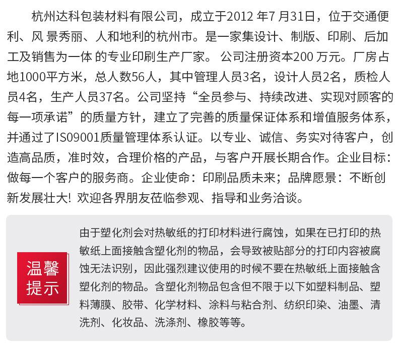 爆款1详情_20