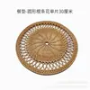 Esterilla de ratán posavasos tejido de ratán alfombrilla aislante térmico ratán tejido de otoño posavasos para taza de té alfombrilla tejida de paja para olla juego de té kung fu accesorios para ceremonia de té