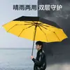 Guarda-chuva totalmente automático extra grande para homens, ampliado, espessado, reforçado, dobrável, resistente ao vento, resistente a tempestades, uso duplo para chuva e sol, atacado