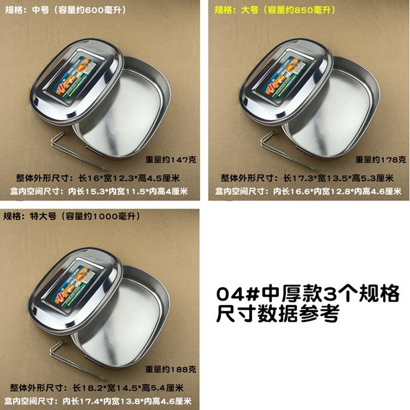 04#尺寸规格更新.jpg
