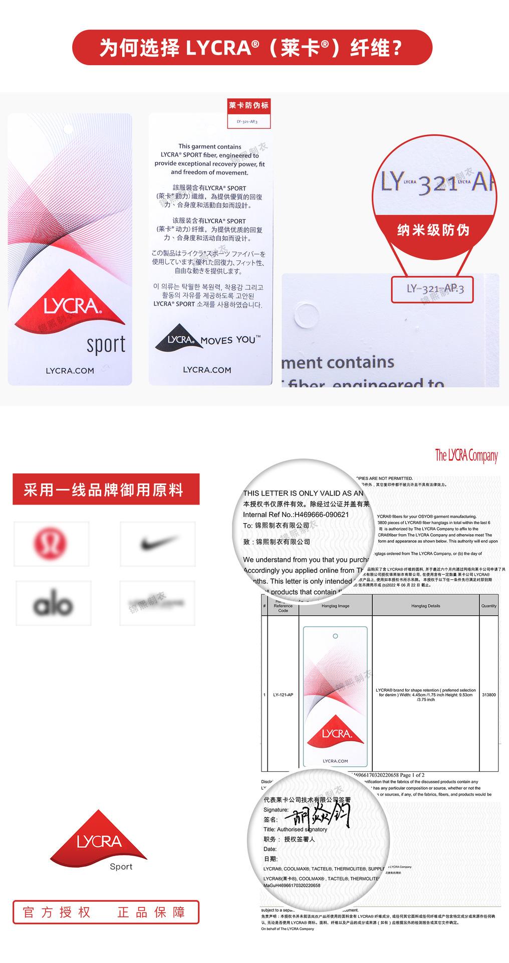 莱卡-AD-(2)锦熙