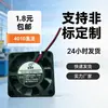 Ventoinha DC 4010 12V24V 5500 RPM Resfriamento Industrial Exaustão Ventilador Pequeno