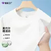 Camiseta de Manga Corta de Modal con Panal de Abeja Cosido para Hombre 2026 Nuevo Secado Rápido Seda de Hielo Top Deportivo Casual