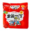 Versão de Hong Kong do NISSIN Demae Itcho óleo de gergelim alho negro caldo de osso de porco sabor frutos do mar macarrão instantâneo
