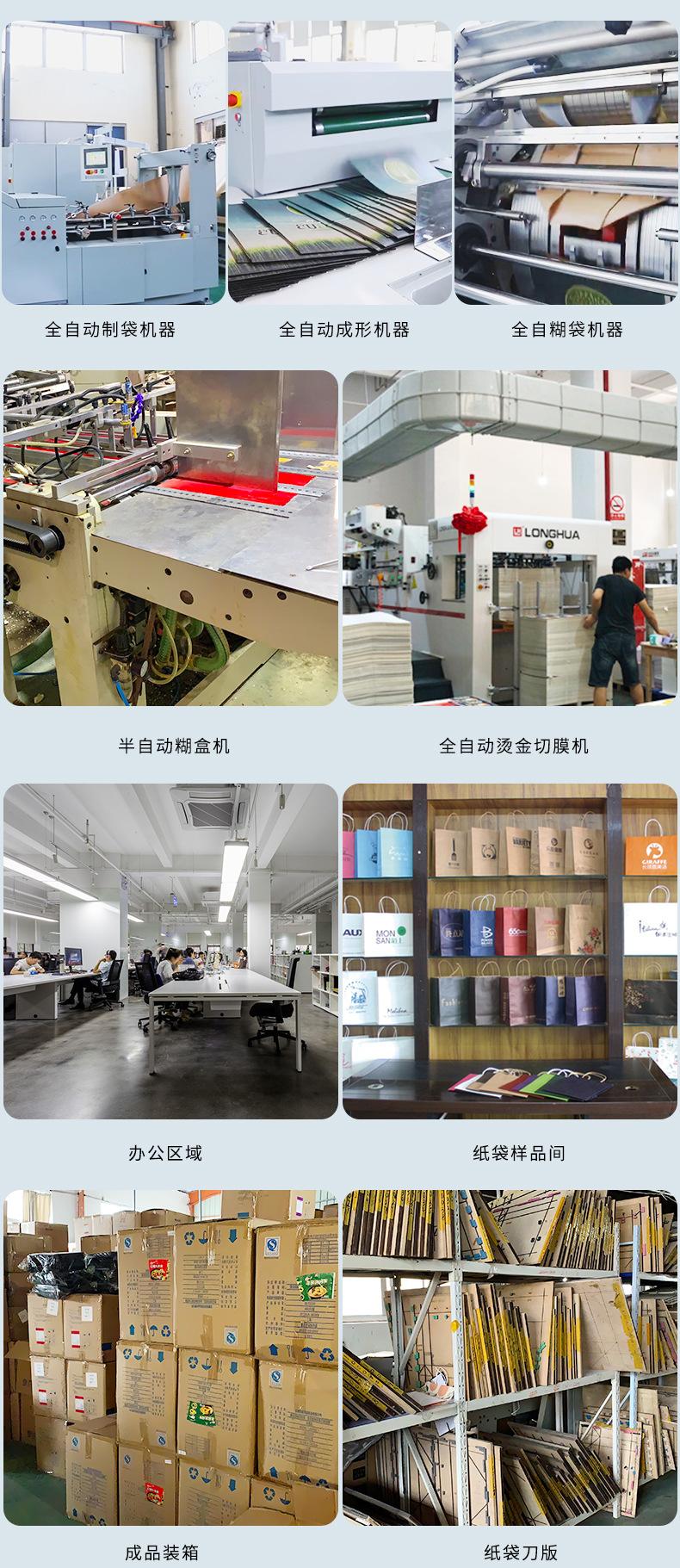 机器工厂图1_02