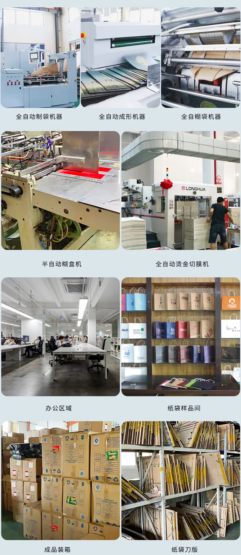 机器工厂图1_02
