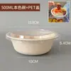 Tazones de Papel Desechables, Biodegradables, Ecológicos, de Grado Alimenticio, Engrosados, para Uso Doméstico y Comercial, Tazones Redondos para Raspados, Tazones para Arroz sin Lavado, Tazones Bento