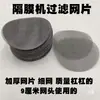 Accesorios para máquina de pulverización sin aire: pistola rociadora, pantalla de filtro, cuerpo de la bomba, pantalla de filtro, tubo de succión y alimentación de material, malla de pistola de pico de esquisto