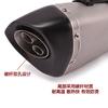 Ventas Directas de Fábrica GSX750 Huanglong 600 NINJA400 KTM250 R25 Escorpión Modificado Tubo de Escape Doble Agujero
