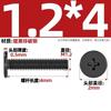 Tornillo Phillips de cabeza plana de acero al carbono CM negro cabeza plana cabeza delgada borde delgado cabeza plana grande tornillo de cabeza plana M2M3M4M5M6