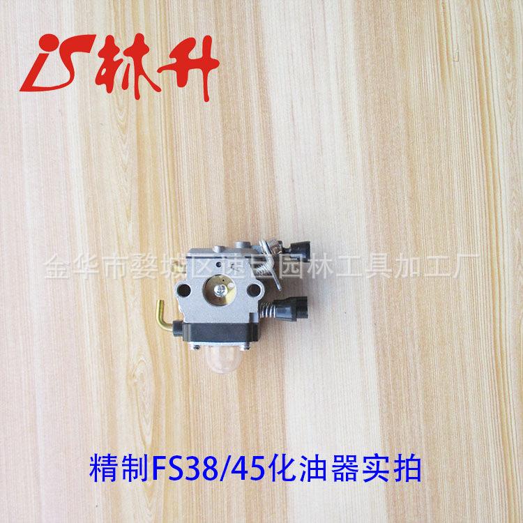 FS45鍖栨补鍣??
