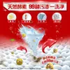Detergente para Ropa Omo Elimina Manchas, Limpia, Deja Fragancia, Elimina Bacterias y Elimina Ácaros, Limpieza Profunda Paquetes de Recarga para el Hogar, Original