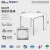 Mesa Cuadrada Plegable para Mahjong Moldeada por Soplado Transfronteriza, Más Vendida en Amazon, Mesa y Sillas Sencillas para Comedor en Casa, Stock Suficiente, Dropshipping Disponible