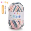 Nuanda Comercio Exterior Transfronterizo Hecho a Mano DIY Tejer Hilo Grueso Hilo de Hielo Hilo Chenilla Hilo Ganchillo Bufanda Muñecas Hilo para Bebé