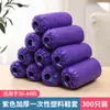 Cubrezapatos Desechables de Plástico Impermeables para Interior Hogar Hospitalidad a Prueba de Polvo Adulto Antiestático Engrosados Resistentes al Desgaste Transparentes Cubre Pies