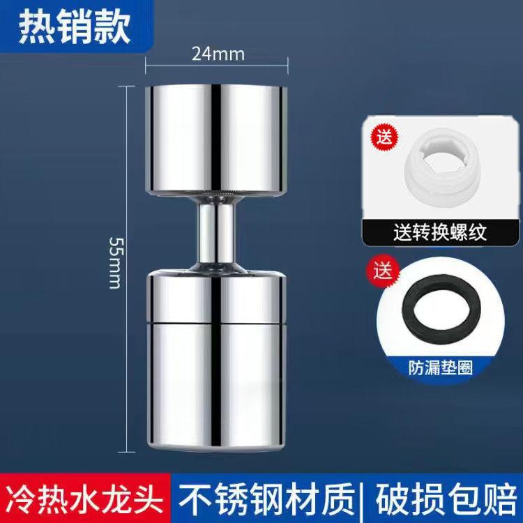 1_SKU图_360双档短款