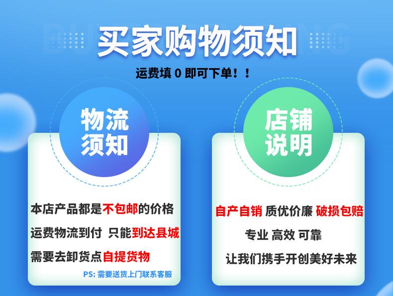 买家购物须知.jpg
